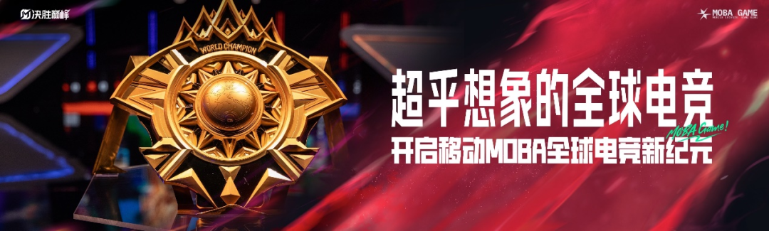 蔡徐坤你的兵来了!ikun集体空降《决胜巅峰》,字节MOBA这波赢麻了!