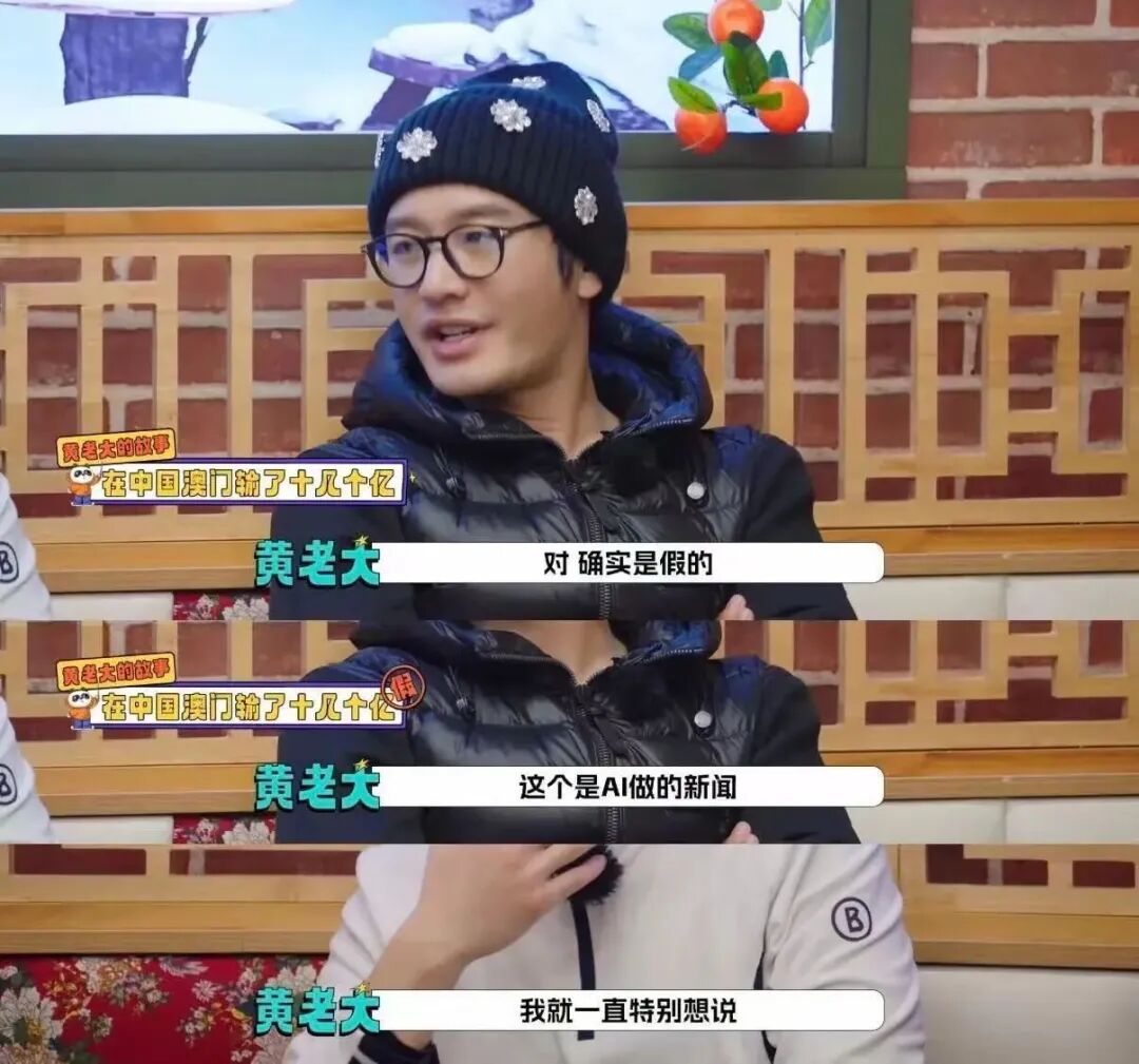 黄晓明赌博输了十几亿?齐思钧和女友分手?翟子路要被防爆?赵本山被亲生女儿爆料?