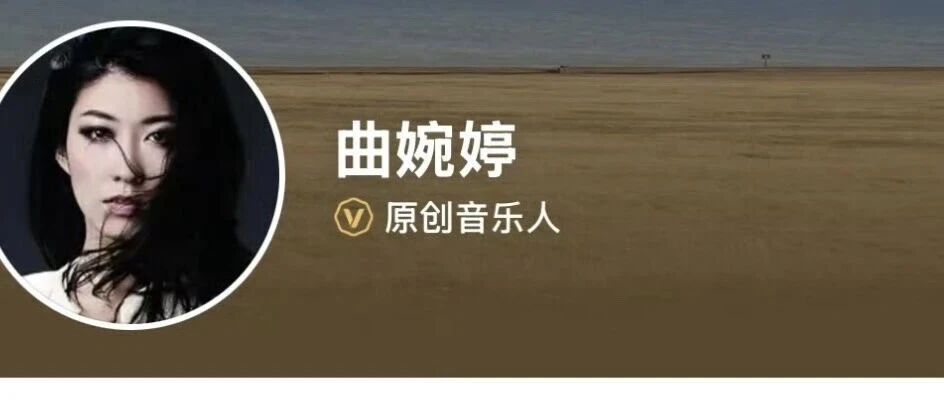 曲婉婷账号被封内幕？王鹤棣禁不住资本考核？李昀锐孟子义感情厌倦？黑长直老公x功能不行？前顶流完全没资源？