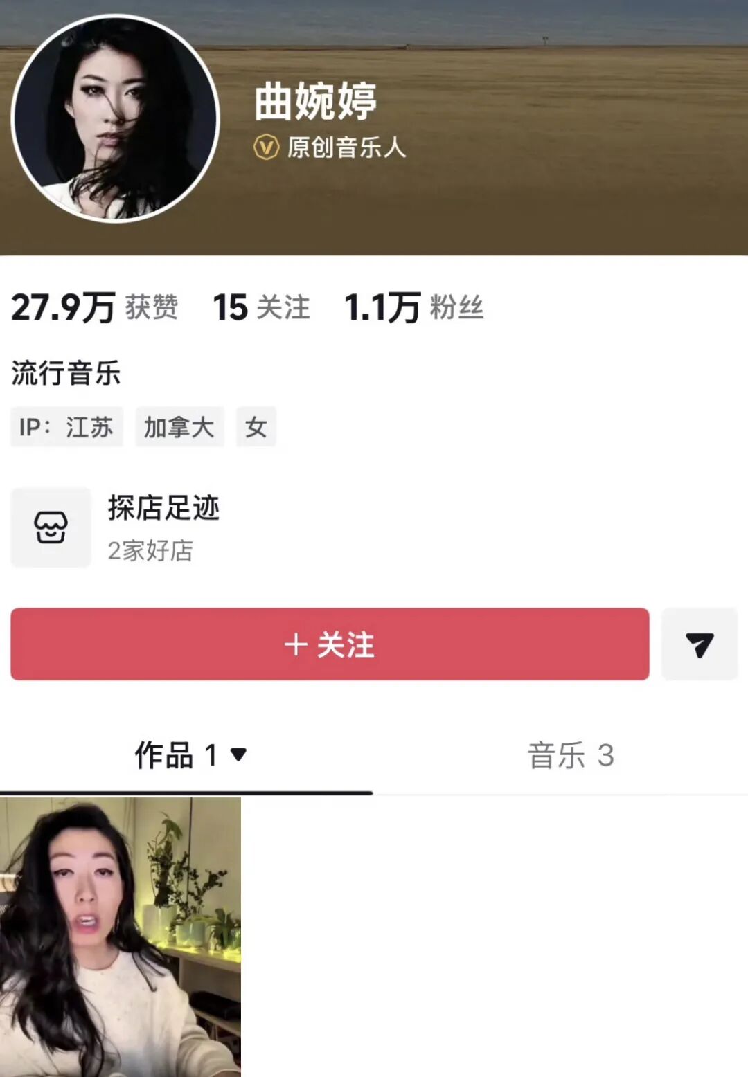 曲婉婷账号被封内幕？王鹤棣禁不住资本考核？李昀锐孟子义感情厌倦？黑长直老公x功能不行？前顶流完全没资源？