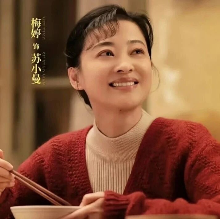 《好好的时光》：烟火气里的年代剧，是80年代之前那些人永不磨灭的温馨回忆