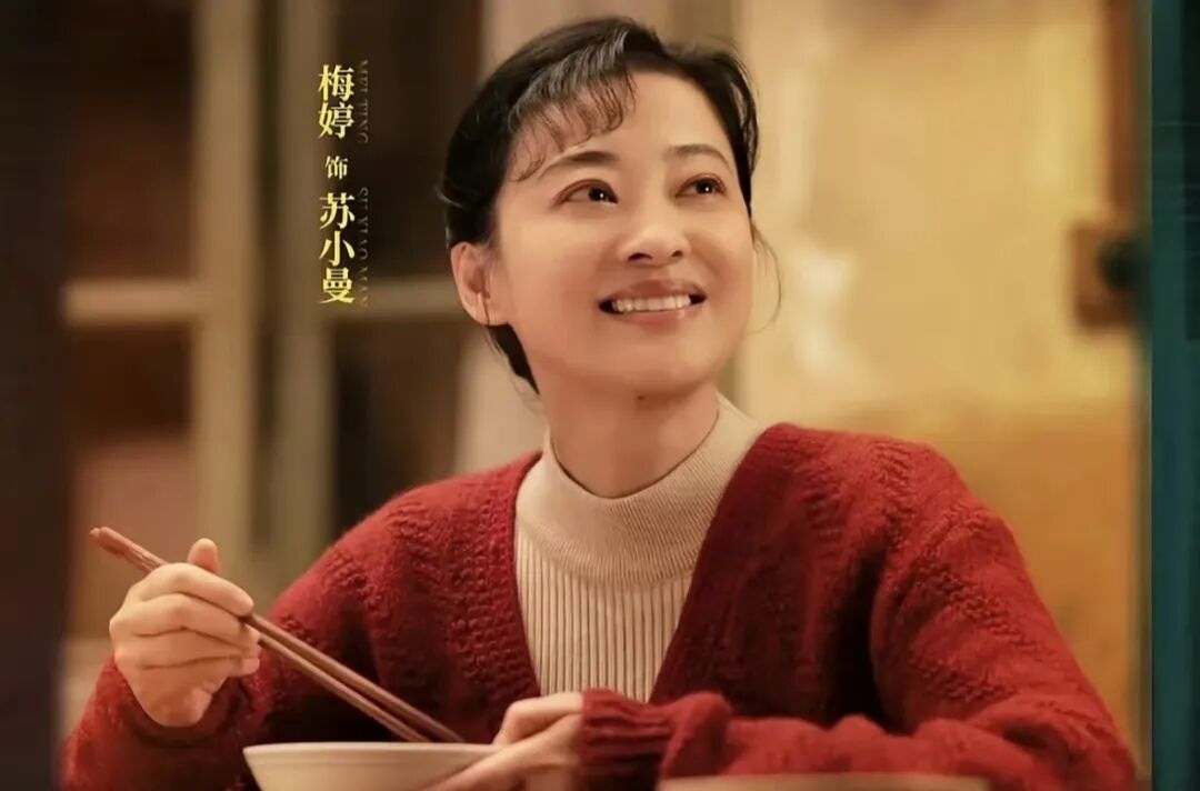 《好好的时光》：烟火气里的年代剧，是80年代之前那些人永不磨灭的温馨回忆