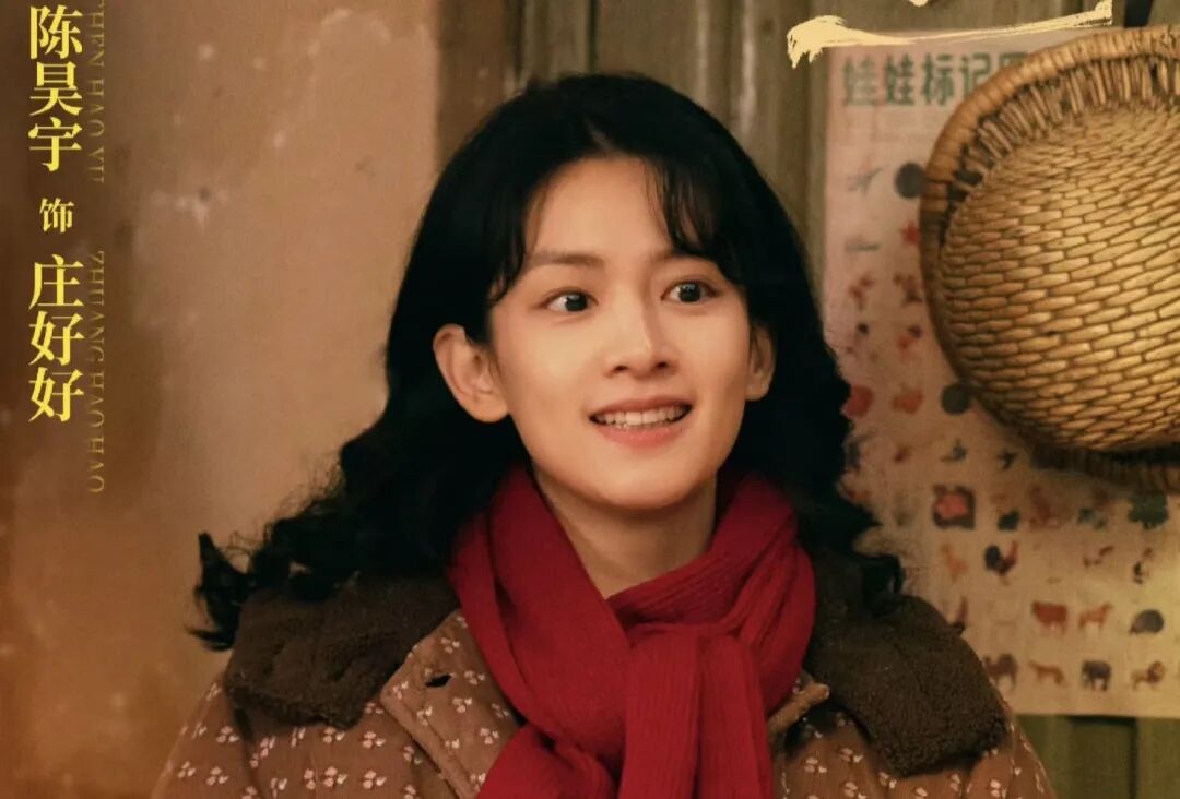 《好好的时光》：烟火气里的年代剧，是80年代之前那些人永不磨灭的温馨回忆