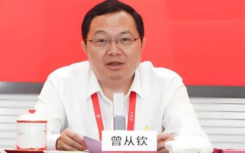 五粮液掌门人曾从钦落马，被查或涉三大原因