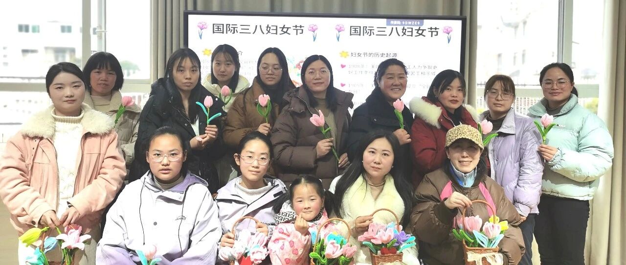 指尖生花，悦见美好——房县图书馆“三八”国际妇女节扭扭棒花篮手工活动