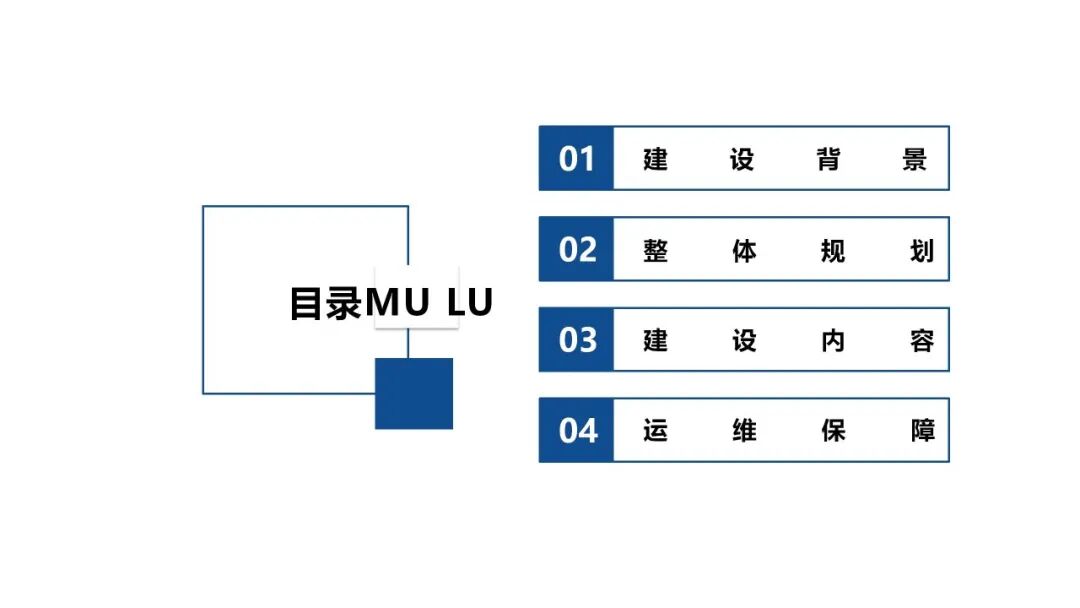 数智融校,育技兴邦 —十五五开局中职智慧校园建设:《2026中职院校智慧校园建设实践路径指南》,核心逻辑、价值及方案、应用场景···