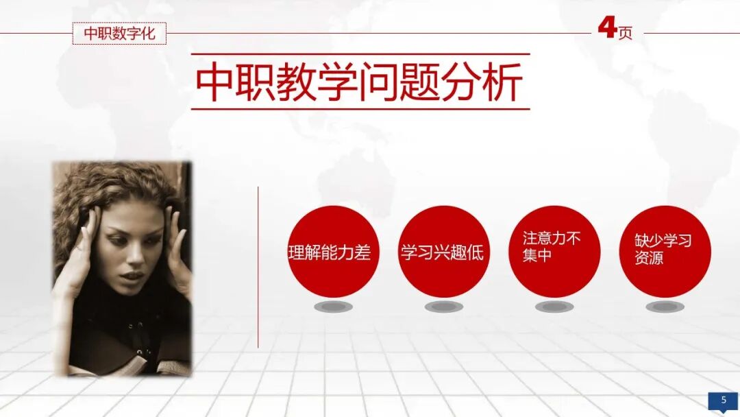 数智融校,育技兴邦 —十五五开局中职智慧校园建设:《2026中职院校智慧校园建设实践路径指南》,核心逻辑、价值及方案、应用场景···