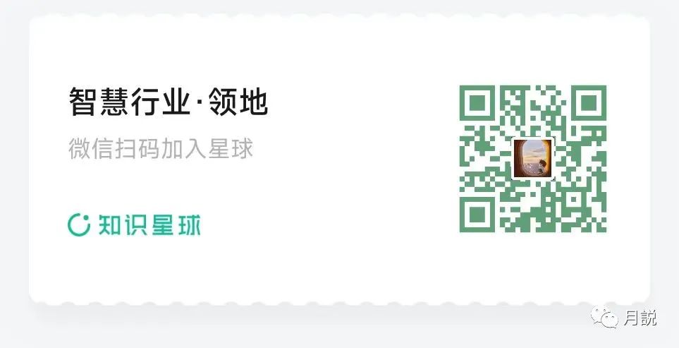 数智融校,育技兴邦 —十五五开局中职智慧校园建设:《2026中职院校智慧校园建设实践路径指南》,核心逻辑、价值及方案、应用场景···