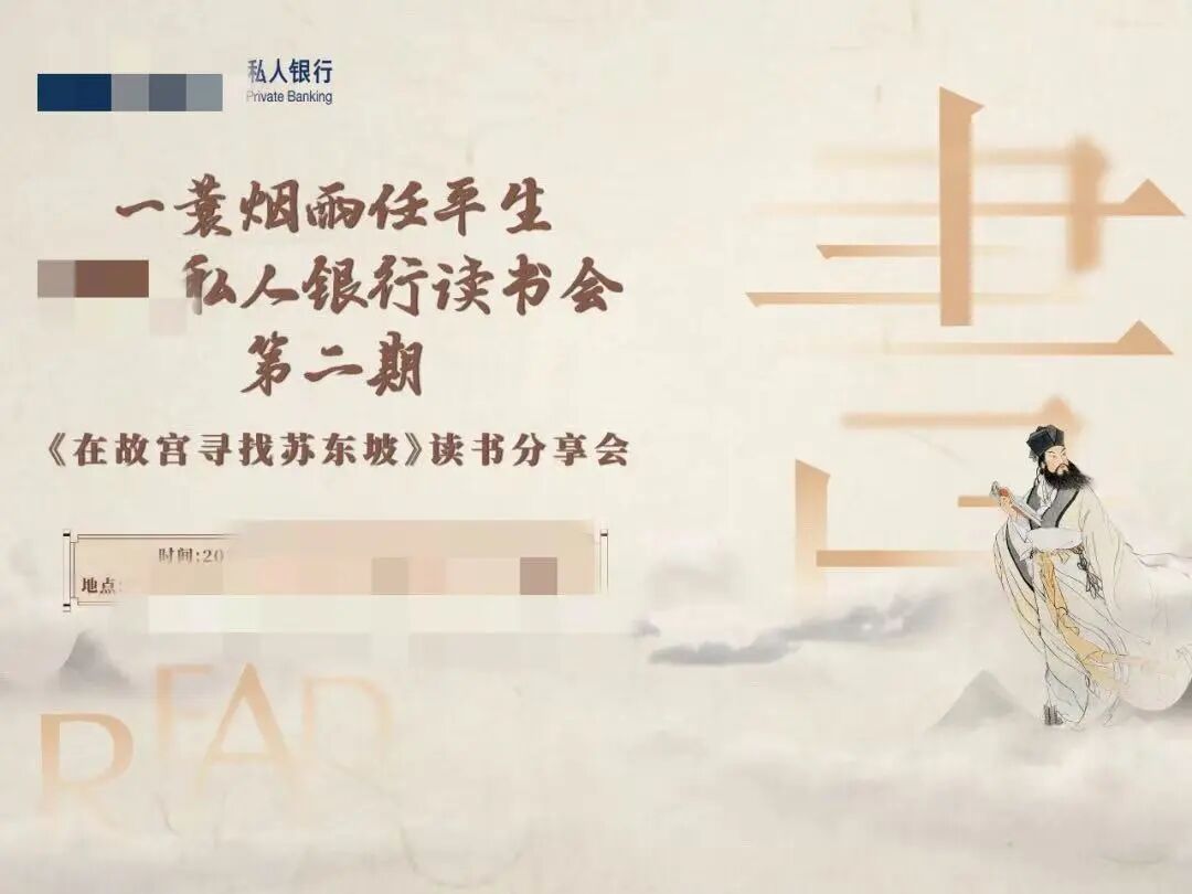 《全民阅读促进条例》发布后,银行如何开展阅读推进业务