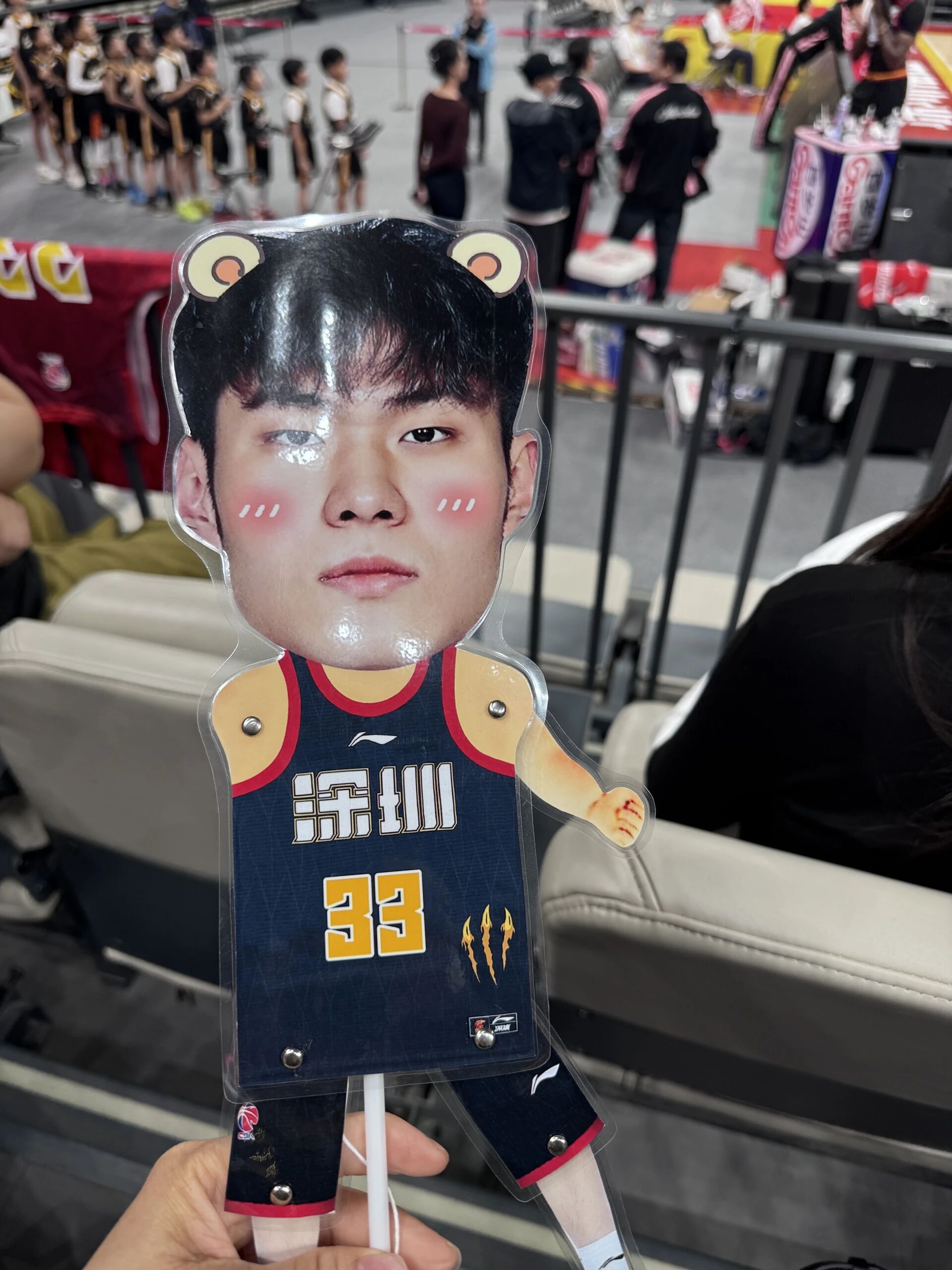 黄晓静：我也来当球迷了