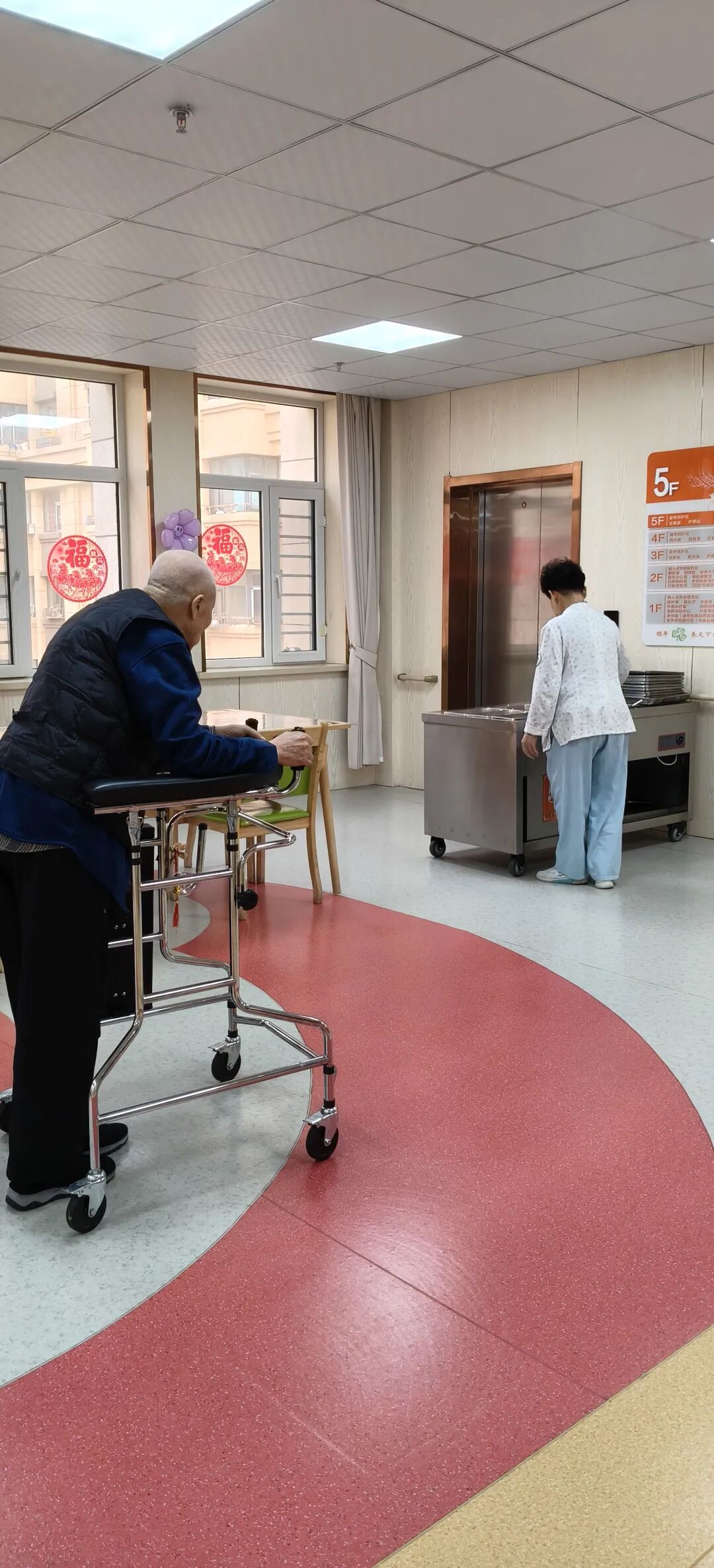 老父在颐年:老来难