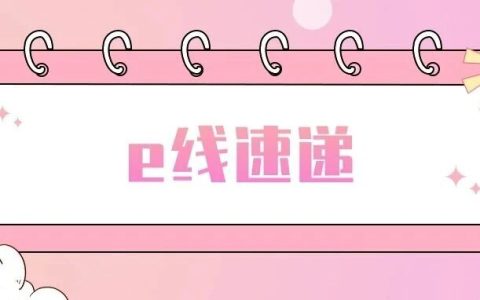 中国图书馆学会关于举办第七期全民信息素养教育公益大讲堂活动的通知