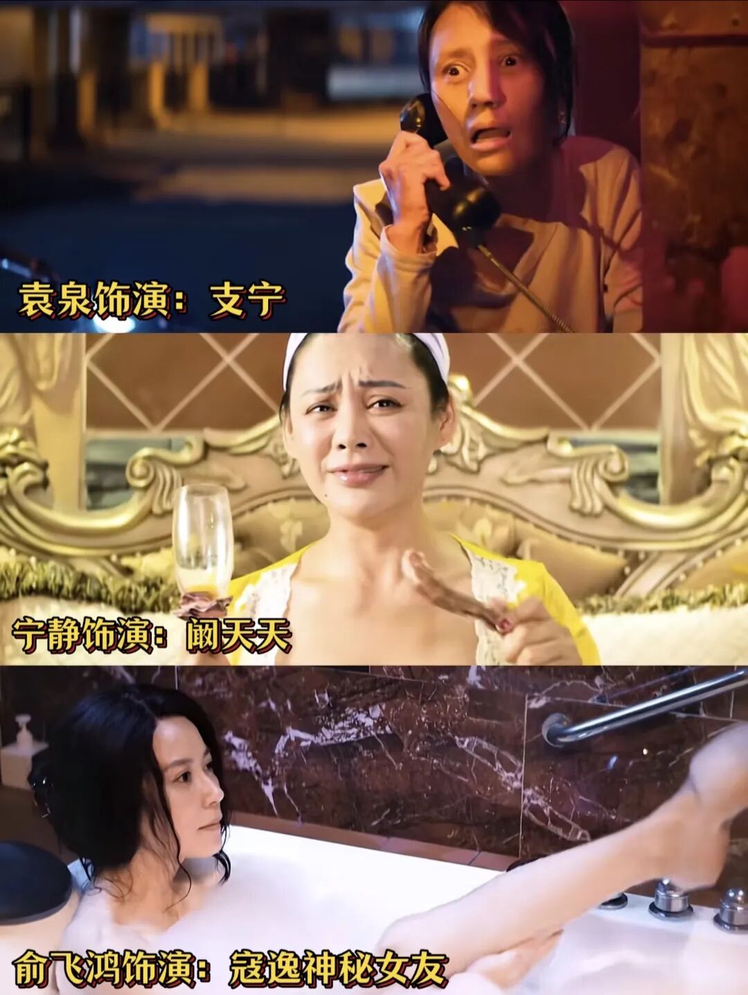 3月28日开播！袁泉耿乐主演的女性犯罪电影《蜂蜜的针》终于定档！