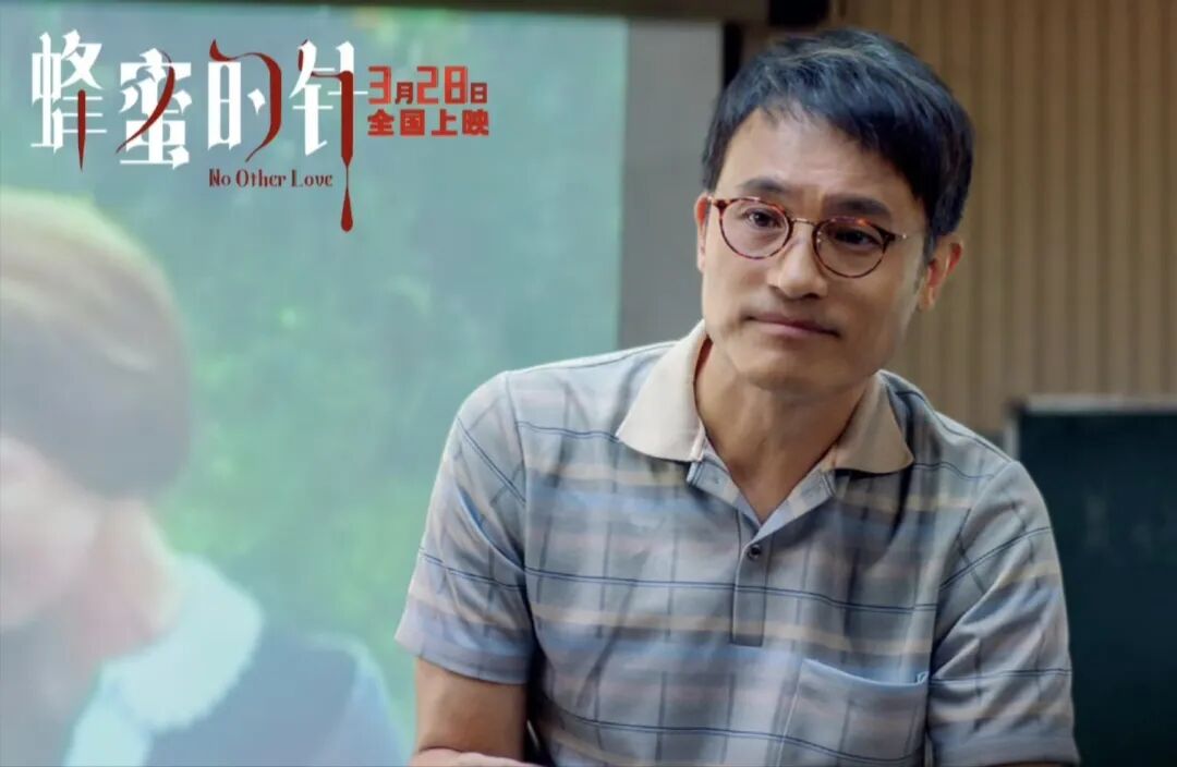 3月28日开播！袁泉耿乐主演的女性犯罪电影《蜂蜜的针》终于定档！