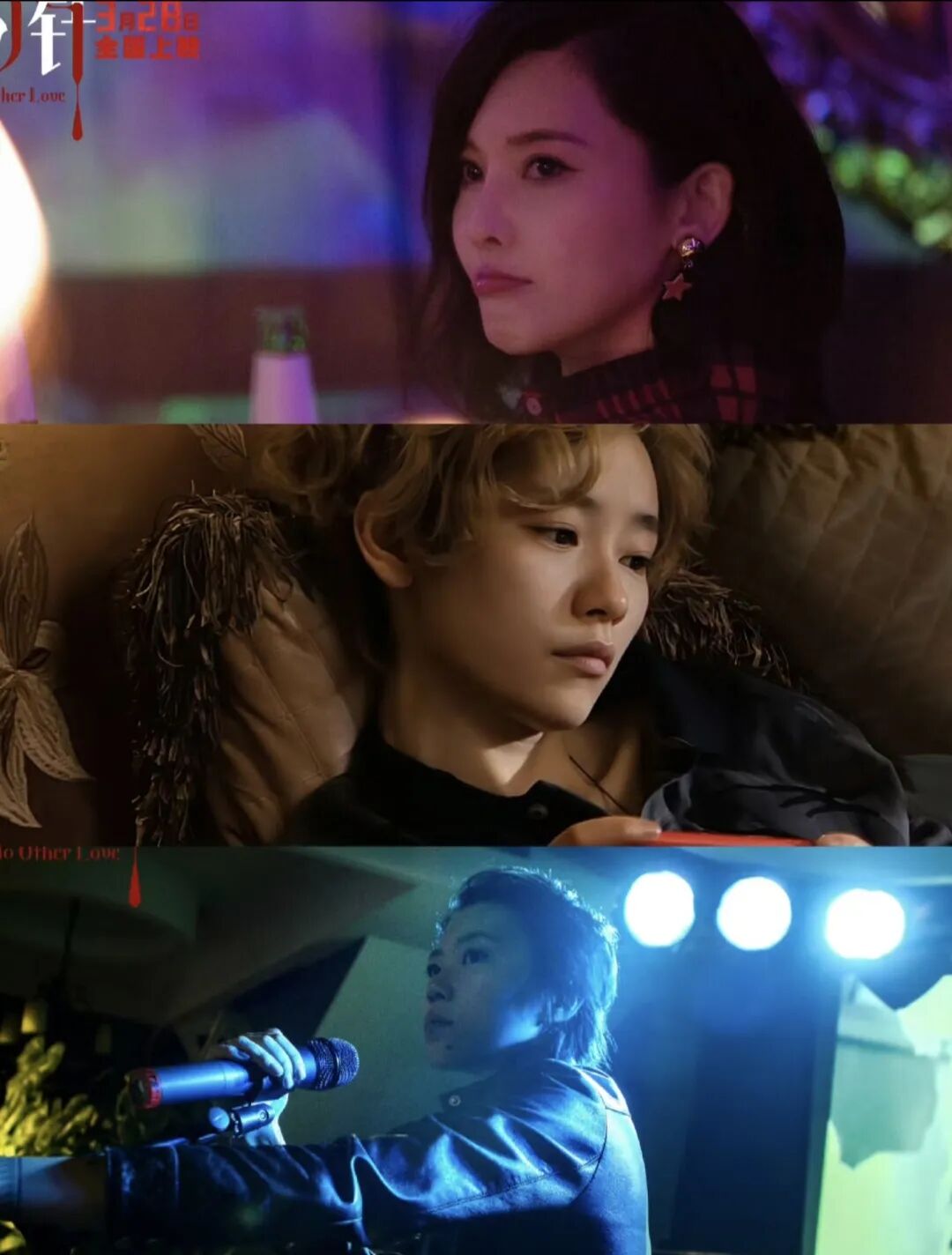 3月28日开播！袁泉耿乐主演的女性犯罪电影《蜂蜜的针》终于定档！