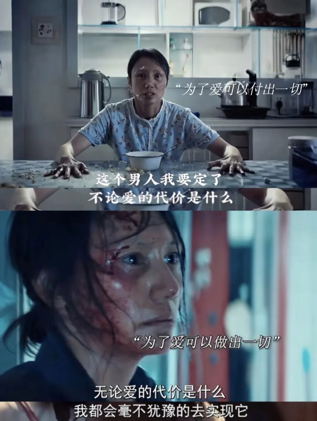 3月28日开播！袁泉耿乐主演的女性犯罪电影《蜂蜜的针》终于定档！