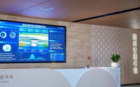 随州市图书馆公益讲座：2026全民信息素养教育公益大讲堂来啦！