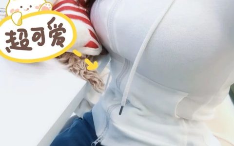 小熊黛比：等会给客户讲ppt，先来张ootd