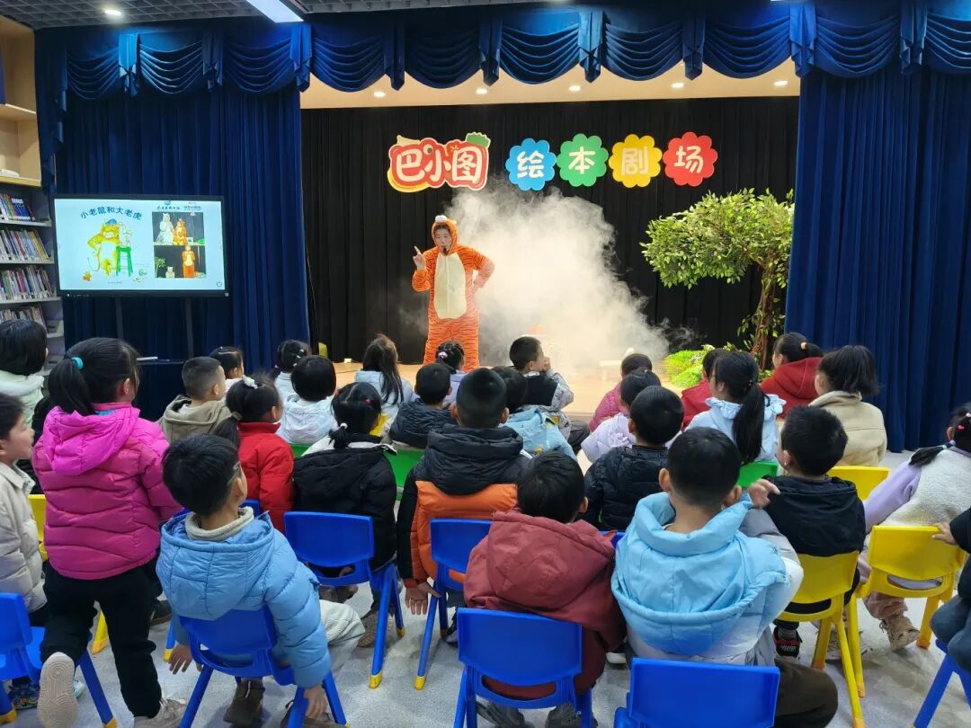 首秀圆满落幕！巴东县图书馆巴小图绘本剧场，萌娃沉浸式解锁新故事