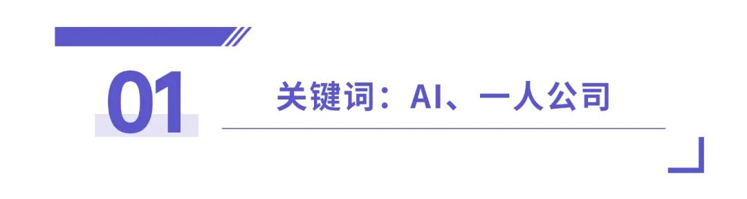每周新书第11期 | 当单干成为可能，如何经营好“自己”这家公司