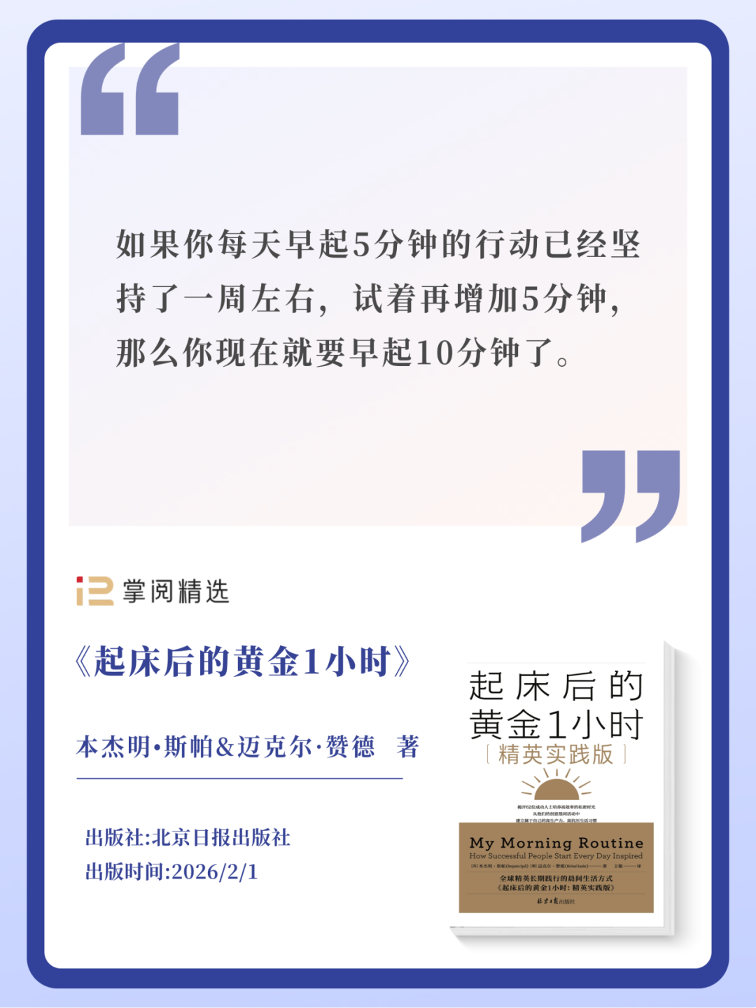 每周新书第11期 | 当单干成为可能，如何经营好“自己”这家公司