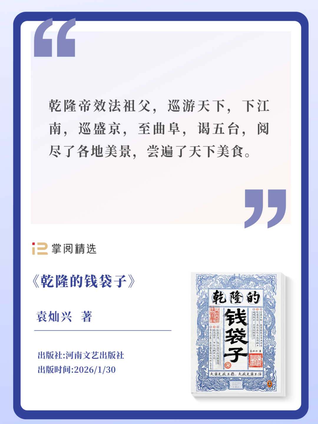 每周新书第11期 | 当单干成为可能，如何经营好“自己”这家公司