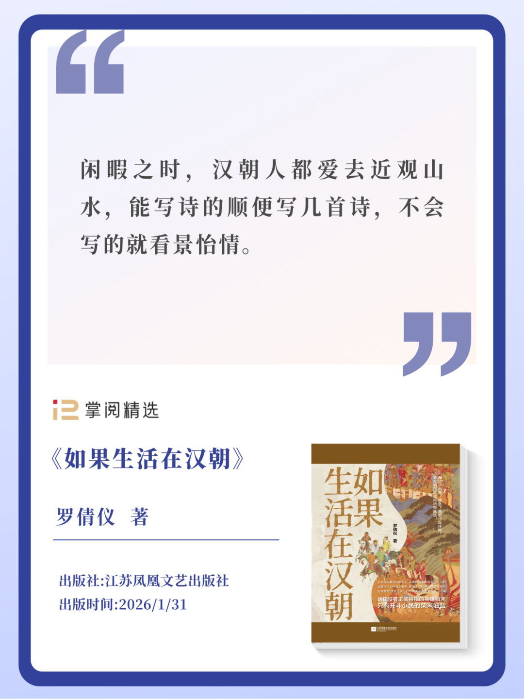 每周新书第11期 | 当单干成为可能，如何经营好“自己”这家公司