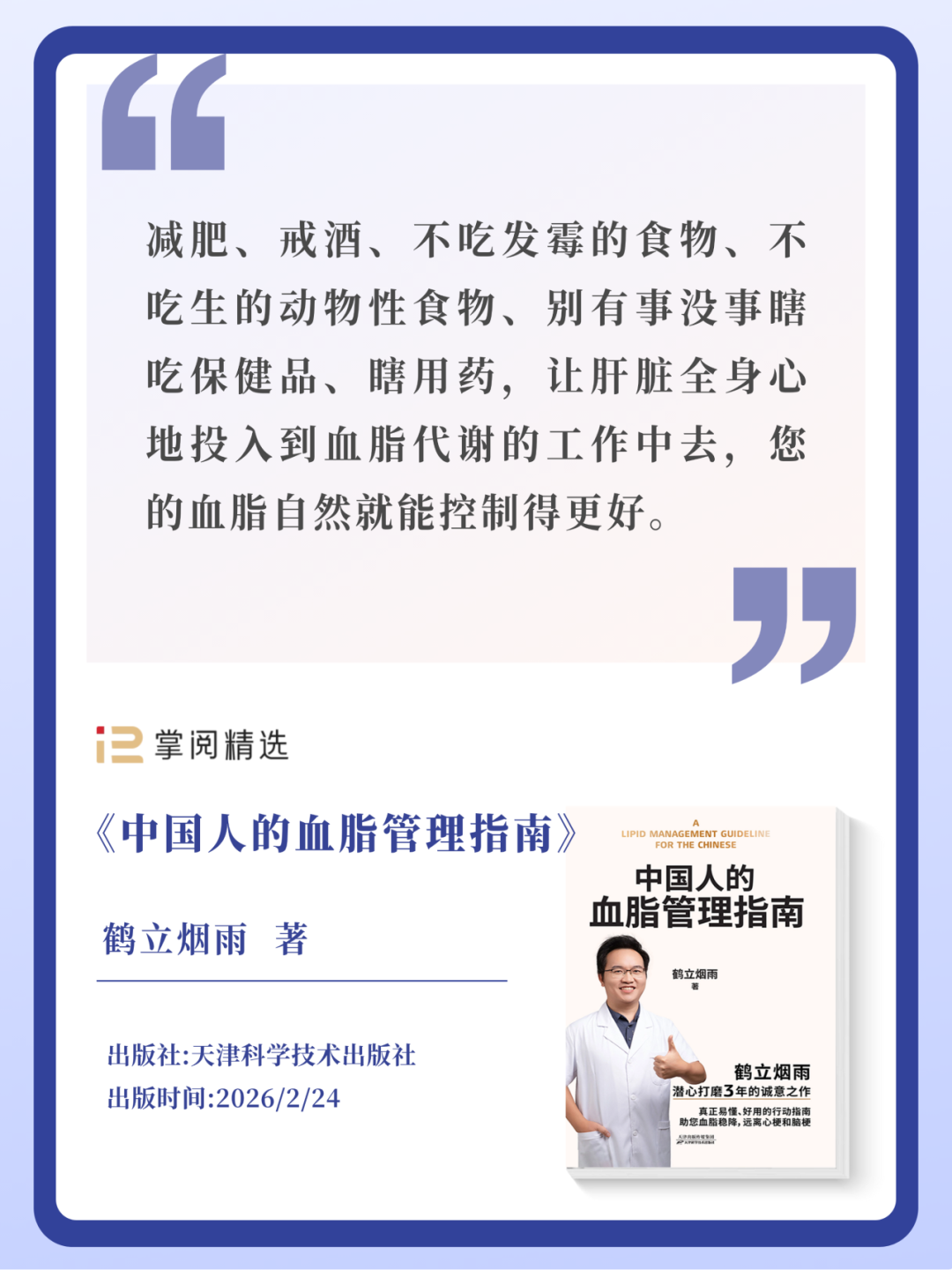 每周新书第11期 | 当单干成为可能，如何经营好“自己”这家公司