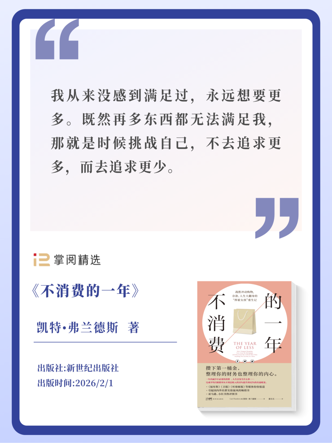 每周新书第11期 | 当单干成为可能，如何经营好“自己”这家公司