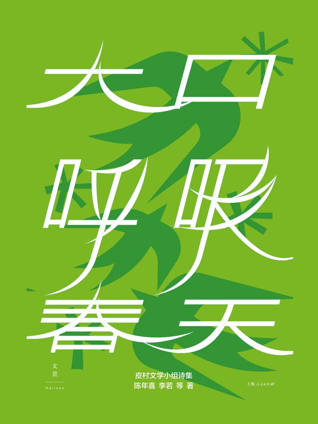 每周新书第11期 | 当单干成为可能，如何经营好“自己”这家公司