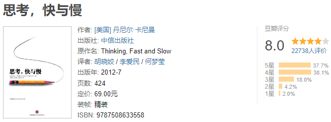 推荐3本提升格局的神书！