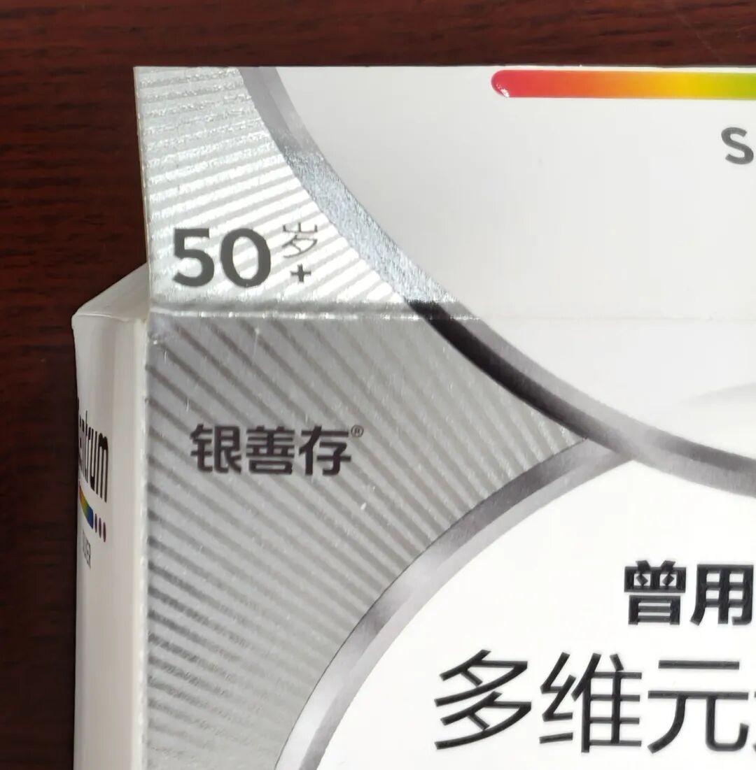 无债一身轻：八年房贷终于还清