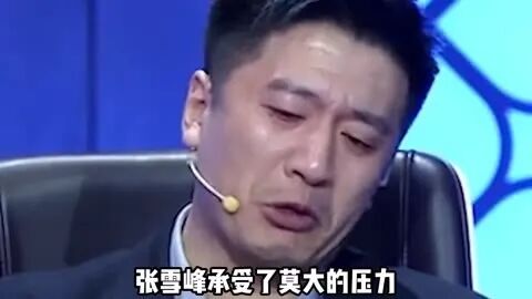 张雪峰死于他人之手？黄渤私生活混乱？孔雪儿成女爱豆之最？东南亚炮王要转性结婚？长腿格格搭上富二代？