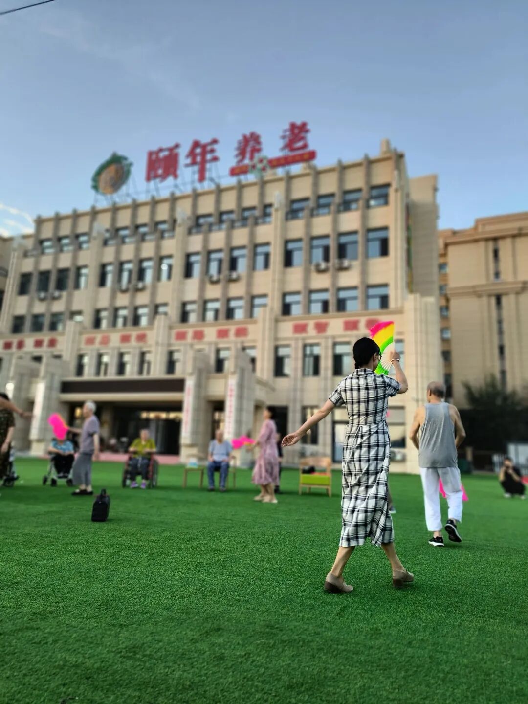 老父在颐年:你身材咋这么好?