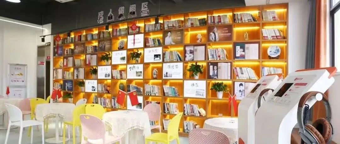 浙江首个邻里阅读空间标准来了，杭州185家“家门口书房”开启2.0版