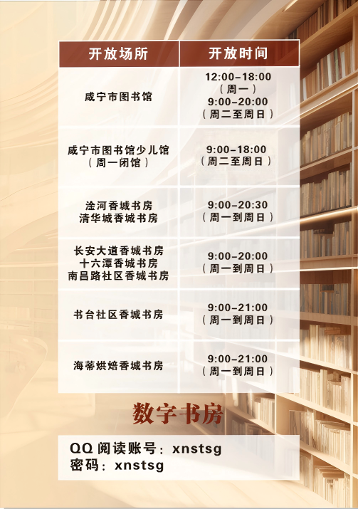 咸安区图书馆馆藏推荐第164期 《走出黑森林：自我转变的旅程》