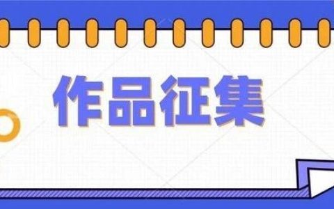 2026年“襄十随神”图书馆联盟“我眼中的荆楚家乡”少年风采短视频评选比赛开始报名啦