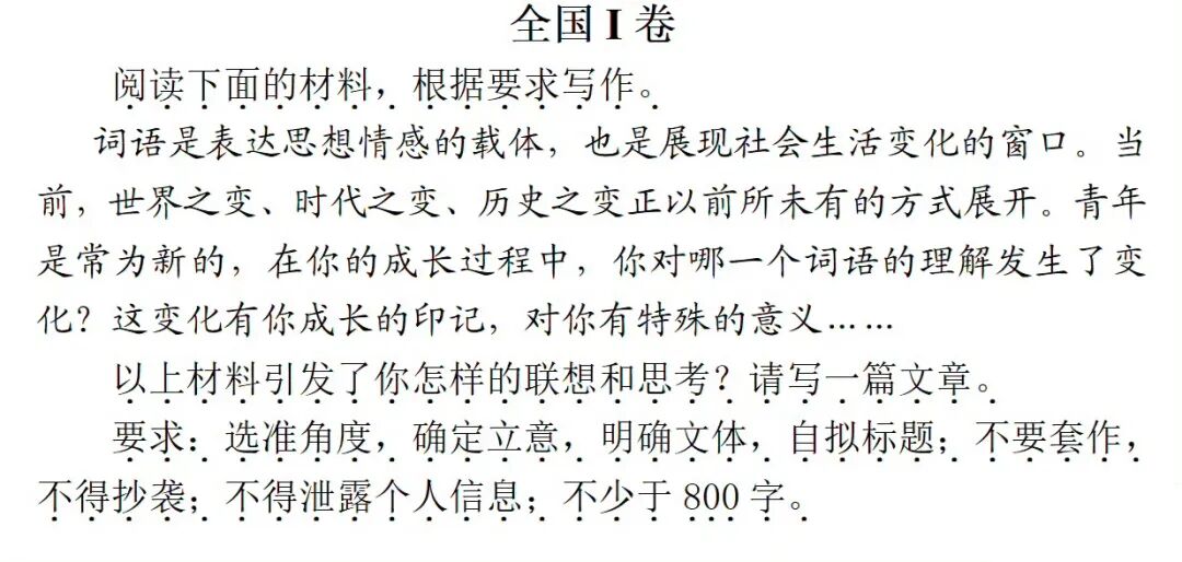 高考作文题刷屏后,我在简媜笔下重识了 “隐士”陶渊明