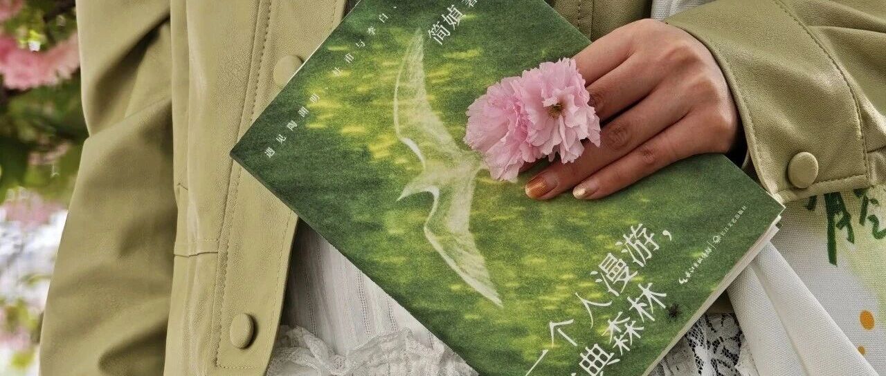 高考作文题刷屏后，我在简媜笔下重识了 “隐士”陶渊明