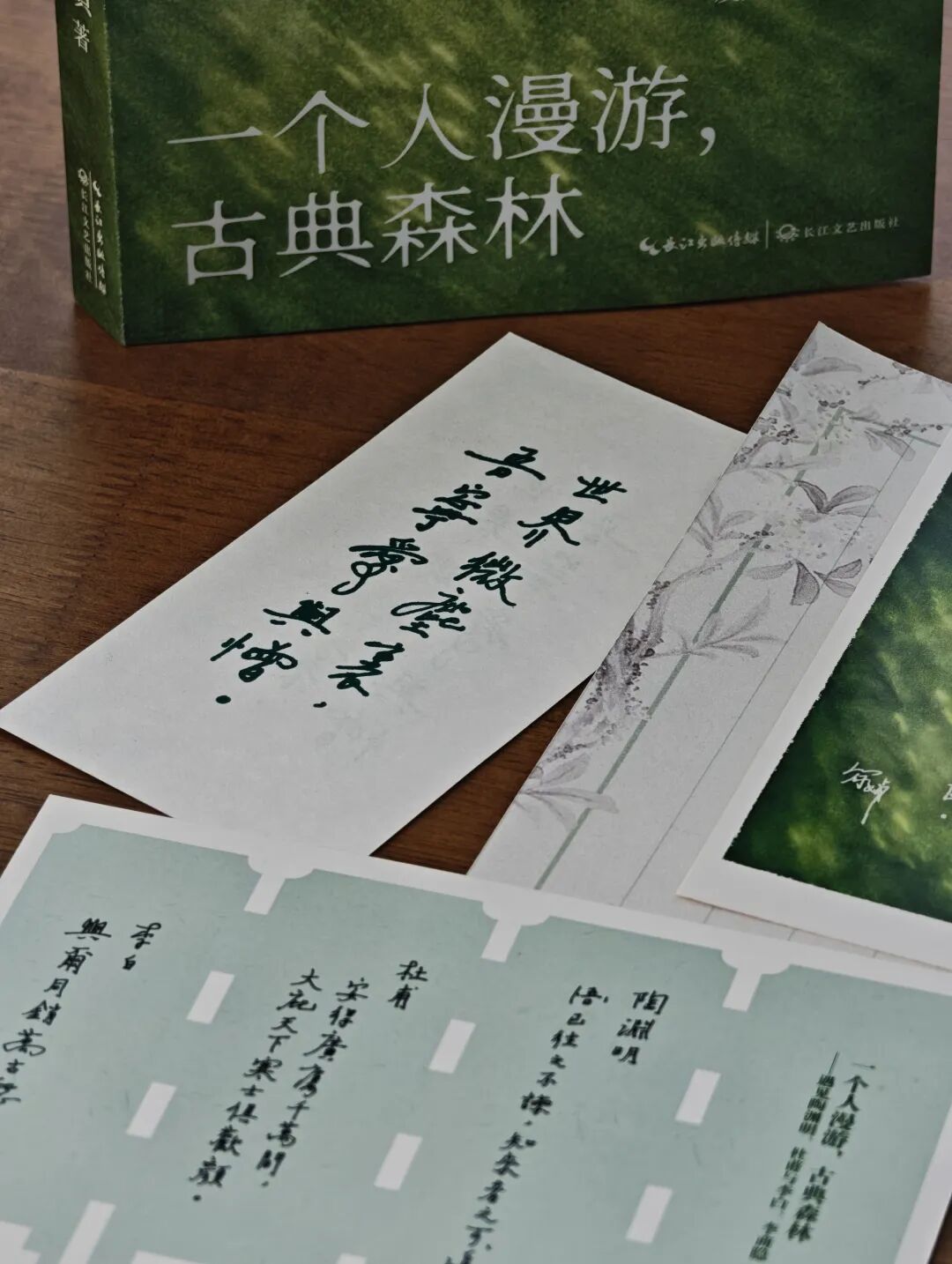 高考作文题刷屏后,我在简媜笔下重识了 “隐士”陶渊明