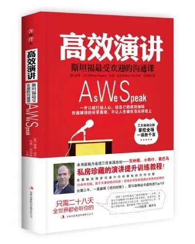一开口就冷场得罪人?3 本书,治好你的表达绝症,再也不怕冷场尴尬