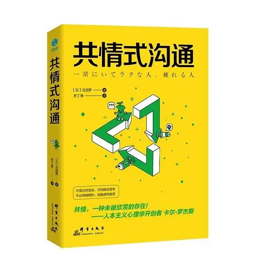 一开口就冷场得罪人?3 本书,治好你的表达绝症,再也不怕冷场尴尬