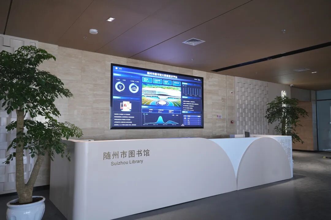 随州市图书馆端午节期间开放时间通知