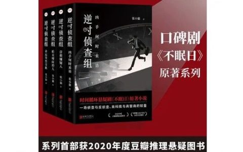 烧脑的《不眠日》，超好嗑的CP，为什么智性恋令人上头？智性恋的核心是被“理解”而非“被凝视”。