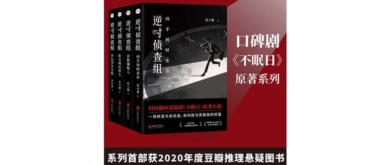 烧脑的《不眠日》,超好嗑的CP,为什么智性恋令人上头?智性恋的核心是被“理解”而非“被凝视”。