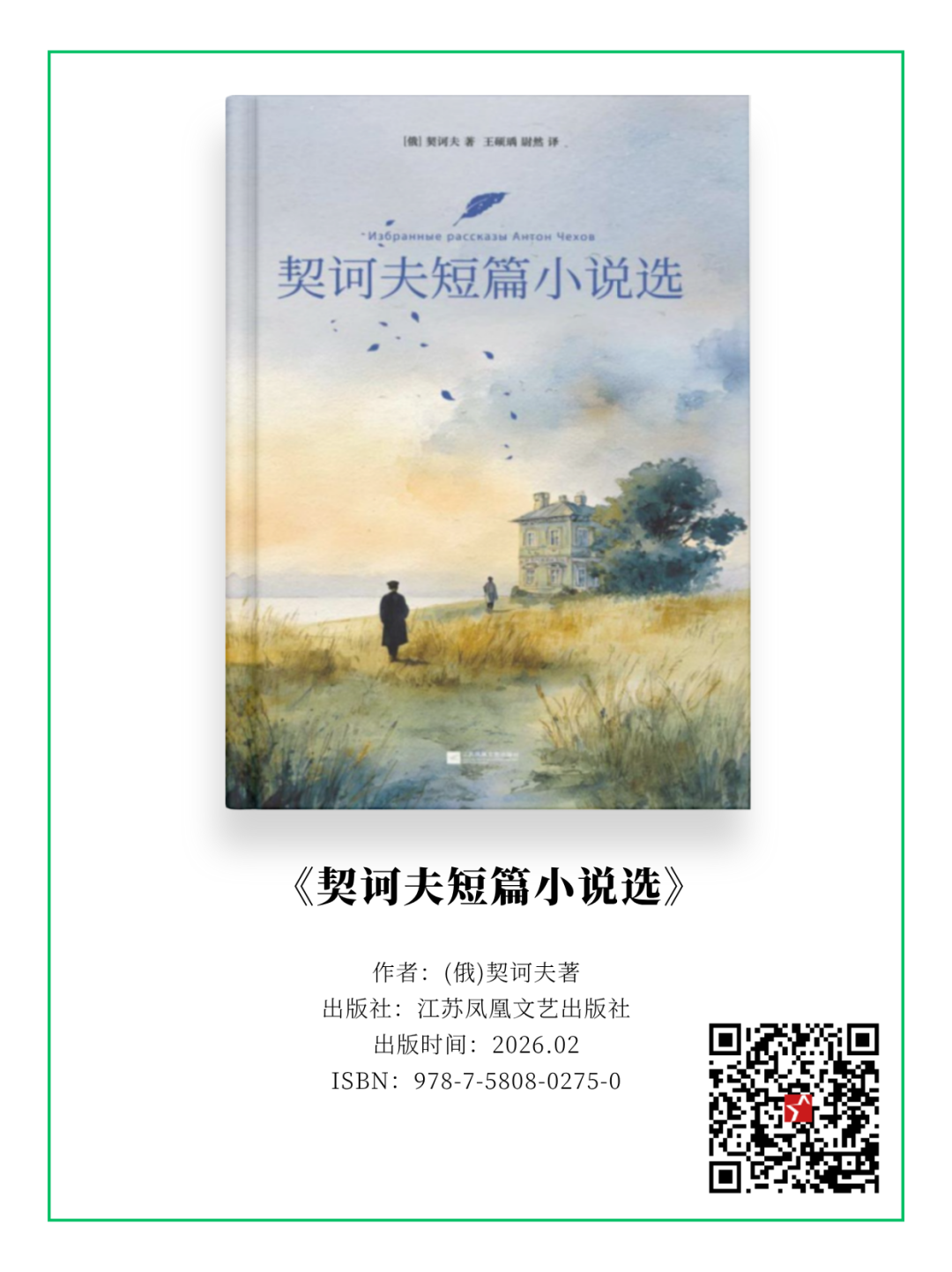 别错过！这五本高口碑好书堪称馆藏珍品