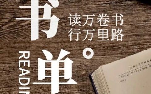 豆瓣高分的5部新书，口碑都不错，强烈推荐！