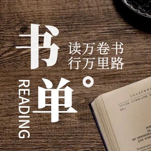 豆瓣高分的5部新书，口碑都不错，强烈推荐！