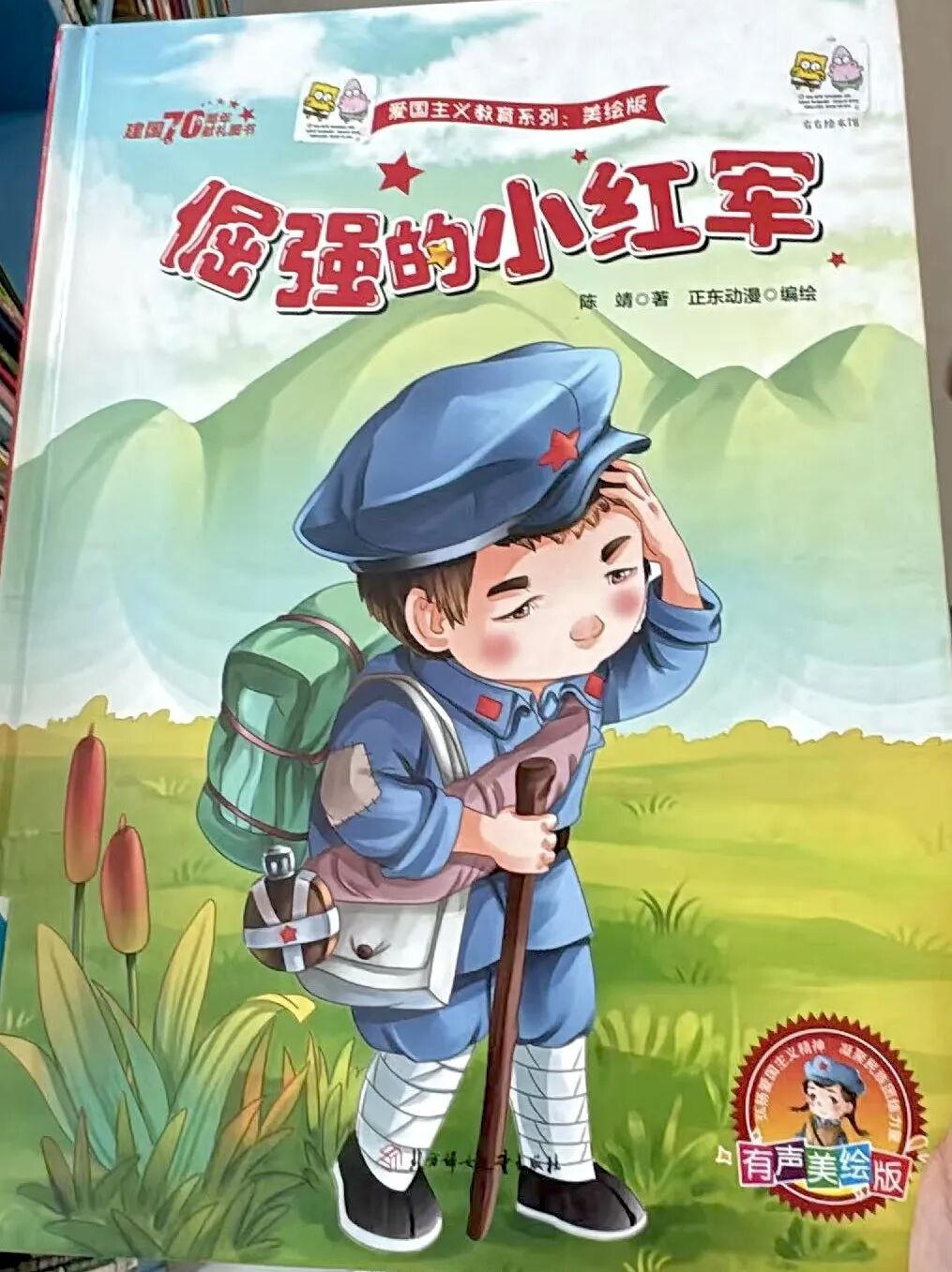 活动预告｜手绘草帽寄初心，童心致敬解放军!!!