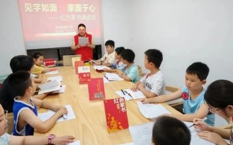 “见字如面 家国于心” ——郧西县图书馆红色家书诵读会圆满举行